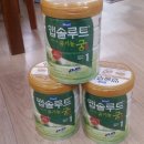 앱솔루트 유기농 궁 1단계 800g 3캔 판매합니다 이미지