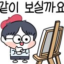 애니샘미술학원