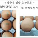 부자농장2 이미지