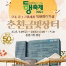금빛 이미지