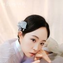 연희제한복 이미지