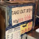 가메골에프엔비