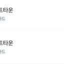 하루코잡화점 네이버블로그