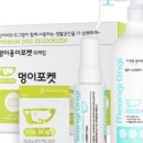 멍이랑옹이랑 이미지