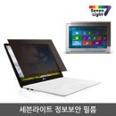 세븐라이트 이미지