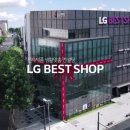 베스트샵 이미지