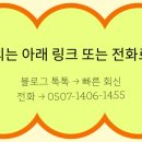전광일수학교습소