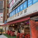서울삼전초등학교 | 삼전동 맛집 ‘치킨과 국물닭발’ 닭발 내돈내산 후기