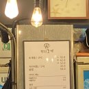 행운동-42 이미지