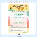 피아노그라운드음악학원 이미지