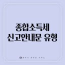 세무사최주은사무소 이미지