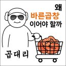 더바른인테리어/창업 이미지