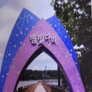 은파호수공원 자전거문화센터 이미지