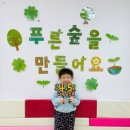 문학어린이집 이미지