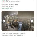 헬스보이짐 학동역점 | [논현역 헬스장 추천] 헬스보이짐 학동역점 후기 💥 무료 PT 수업까지!