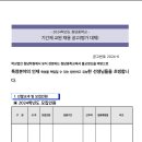 청담중학교 이미지