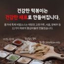 홍가네과일