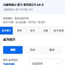주식회사 명동교자 이미지