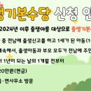 곡성군청 이미지