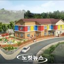 청주LG 어린이집 이미지