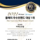 커넥츠프랩수능관독서실