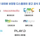엠투광고 브런치