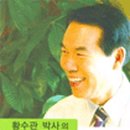 웰빙건강나라 이미지