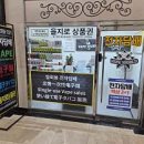 월드전자 이미지