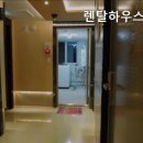 하우스쉼
