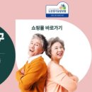 기쁨복지용구 이미지