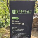 운수길 이미지