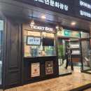 요한 | 광야아트센터 요한계시록 뮤지컬 예매 후 관람 후기