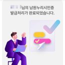 교룡로 | 남원 누리시민증 발급 방법부터 혜택, 후기까지 총정리
