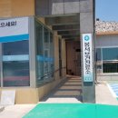 봉서보건진료소 네이버블로그