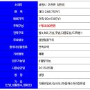 주연공인중개사사무소 이미지