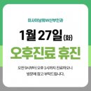 이남희산부인과의원 이미지