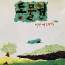 케미컬레코드