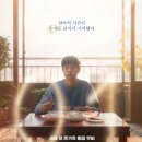 본우리집밥 서울검찰청사점 | 어머니의 이름으로! 우리들의 엄마는 이렇게 위대하다... [넘버원], [슈가]