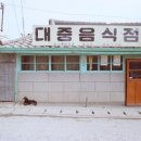 한일정 네이버블로그