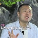 '나는 솔로' 광수,영철,옥순 삼자대면 "내 일 아니니 관심 없다" 이미지