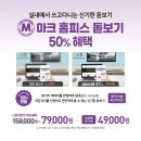 다비치안경청주금천점 이미지