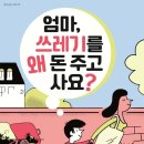 스터디&북카페책빵 이미지