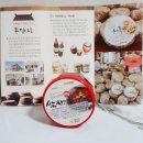 부평마을영농조합법인 이미지