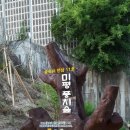 (주)다대메이커스