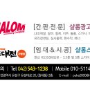 혜윰세이프티 이미지