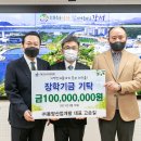 (주)동양 이미지