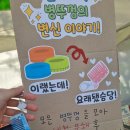 청춘제빵소 이미지