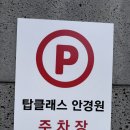 아이편한 안경콘택트 이미지