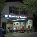 보쉬카양산점 이미지