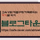디엠씨유 네이버블로그